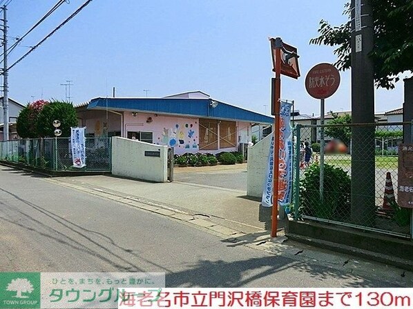 グロリア レジデンスの物件内観写真